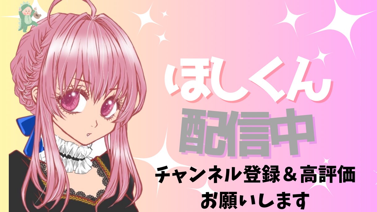 youtubeサムネイル作成します youtube配信・動画・キル集等のサムネイル作成します イメージ9