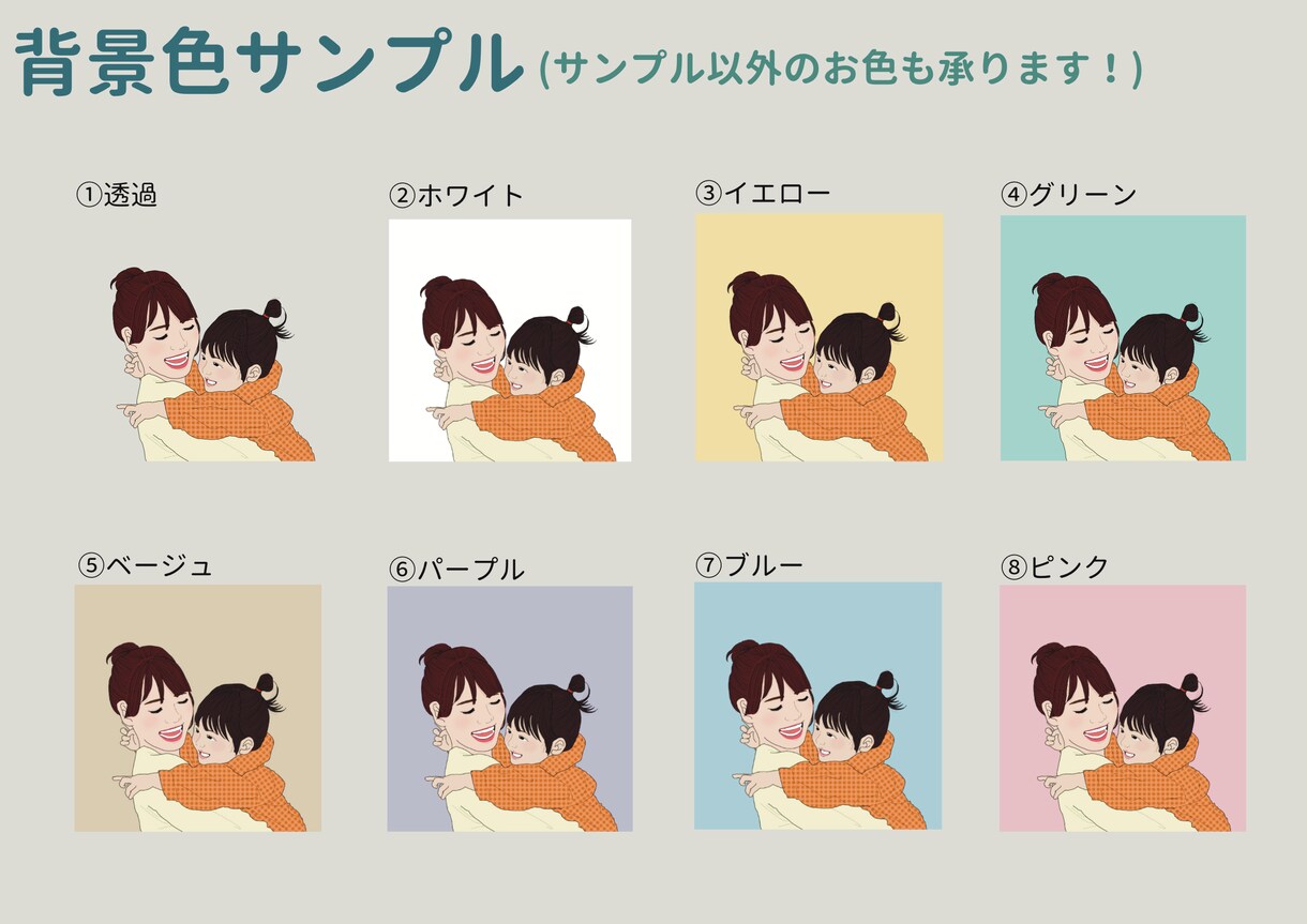 シンプルだけど丁度良いリアルさの似顔絵描きます SNSアイコン、プレゼント、ウェルカムボードにオススメ！ イメージ7
