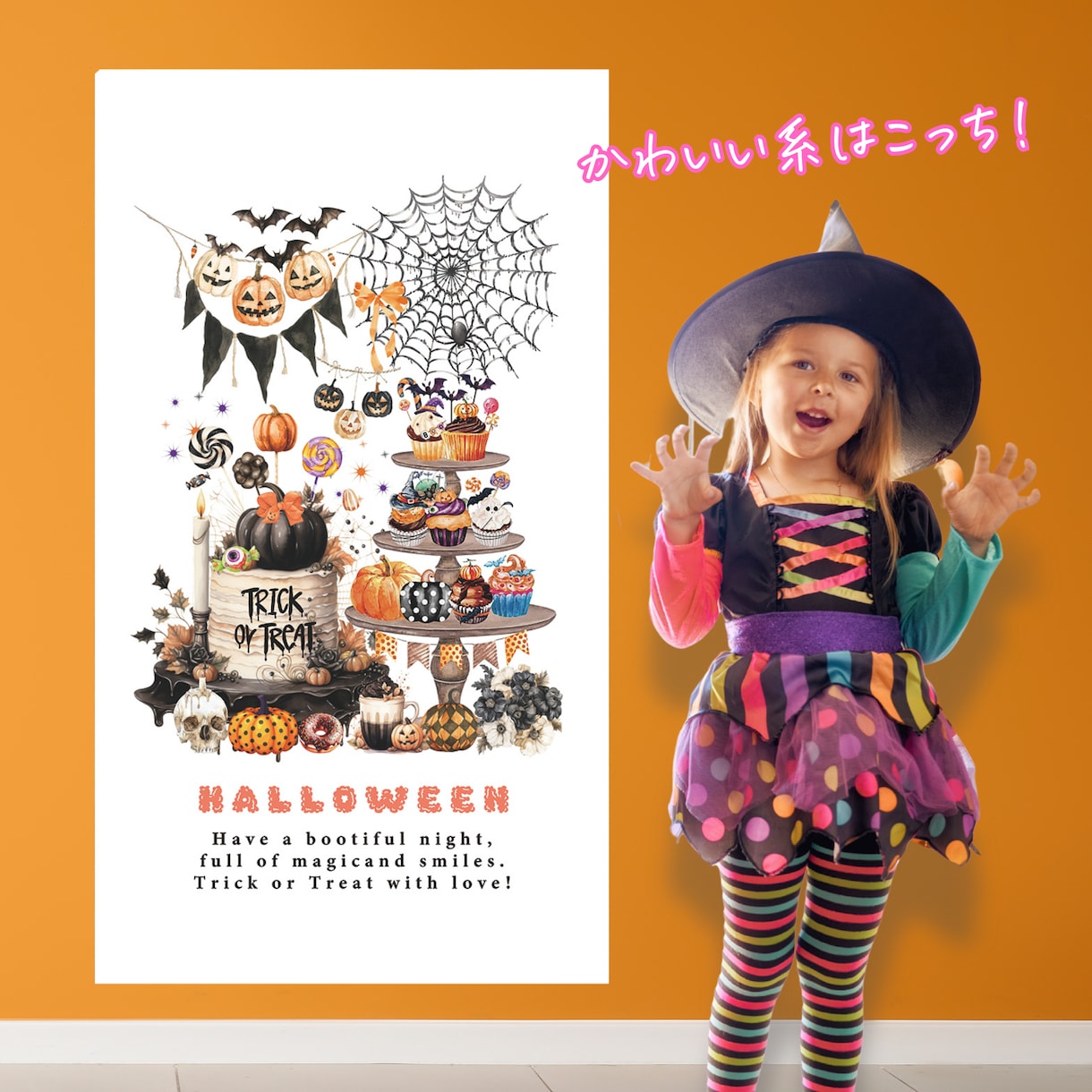 撮影用ハロウィンタペストリーをお届けします 選べるデザインでおうち撮影もスタジオも映える♪ イメージ2