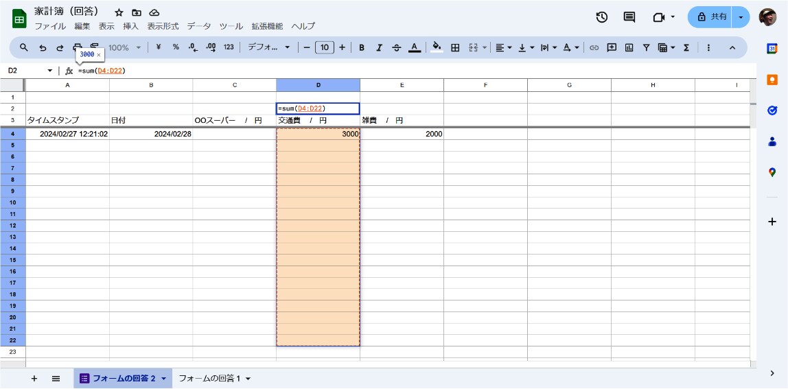 フリーインストラクターの方のページを作成します 携帯一つで、予約管理、業務管理 イメージ3