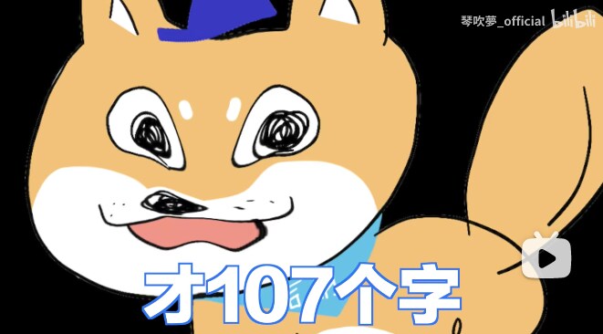 中国向けのBILIBILI動画など編集します 切り抜き動画など作ります。中国人に刺さる動画作りませんか？ イメージ3