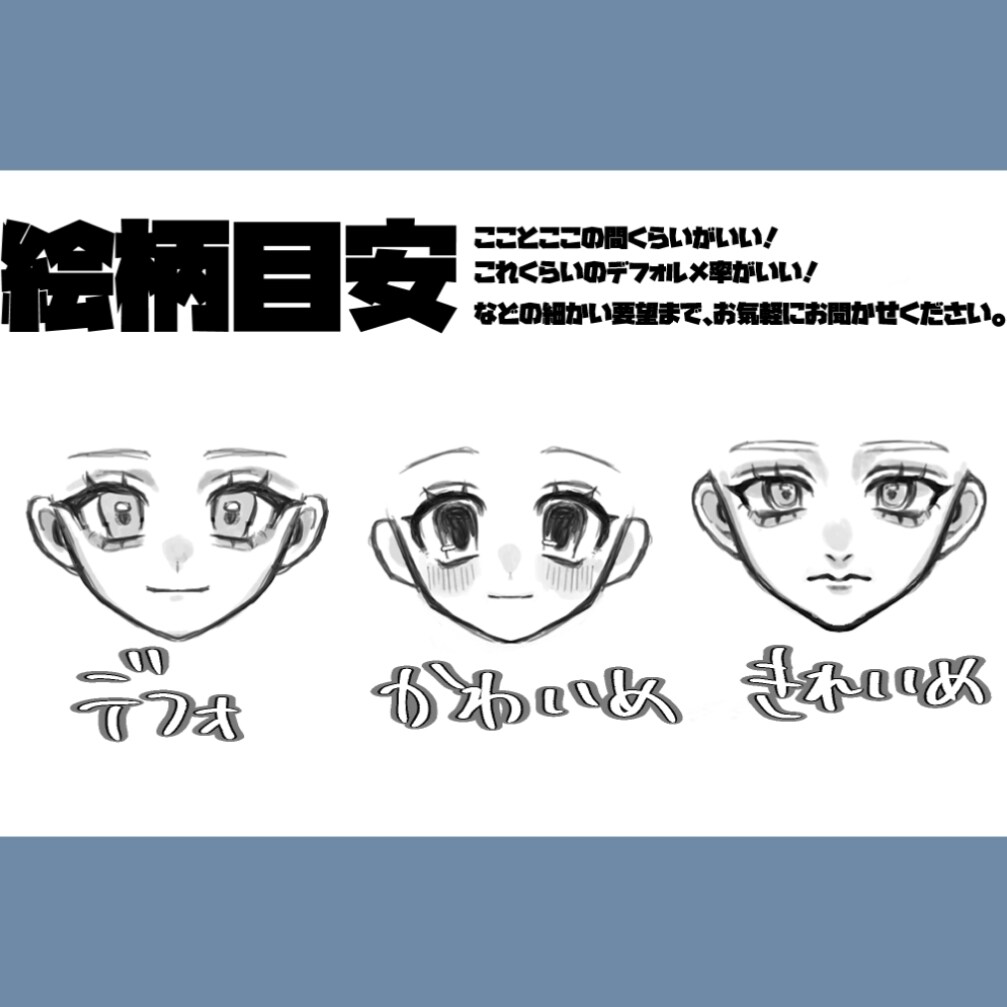 修正無制限◎目を引くあなただけのイラスト制作します 夢絵.アイコン.SNSサムネ用など、なんでもお任せください！ イメージ2