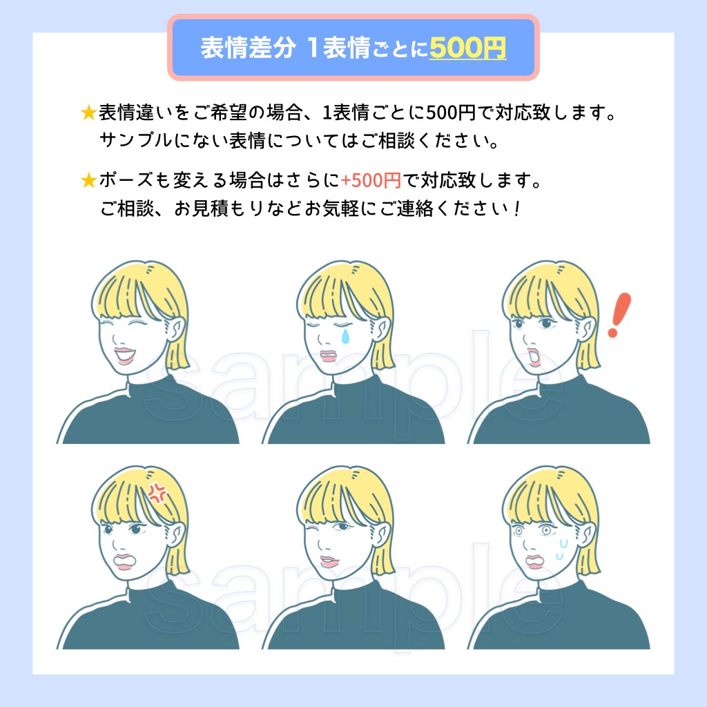 シンプルポップなイラストを制作します シンプル好きだけど色味がほしい方おすすめです！ イメージ4