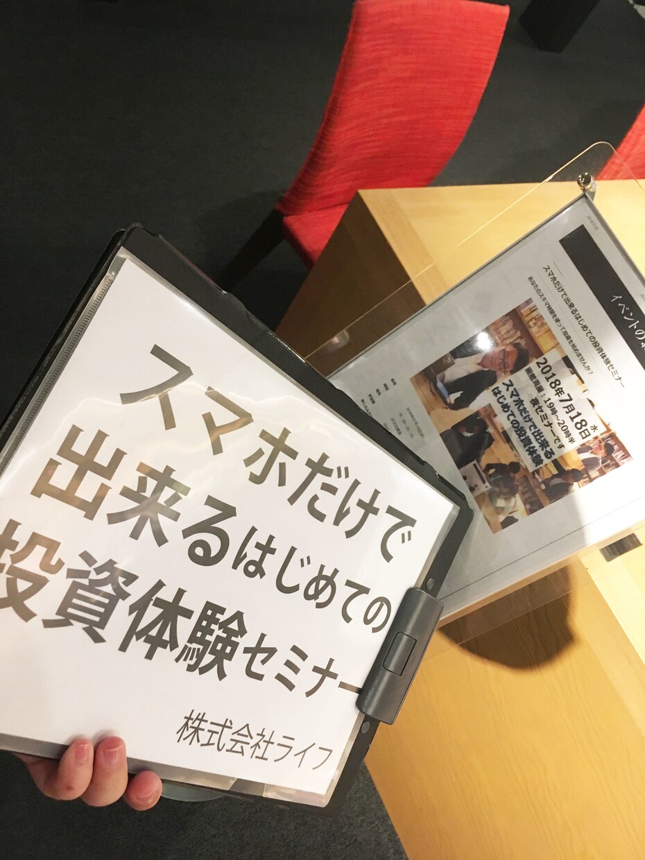 FX・バイオプ【サポート暦１５年】お話聞きます 【肯定】講師や先生に聞くまでもないけど話したい事聞きます！ イメージ5