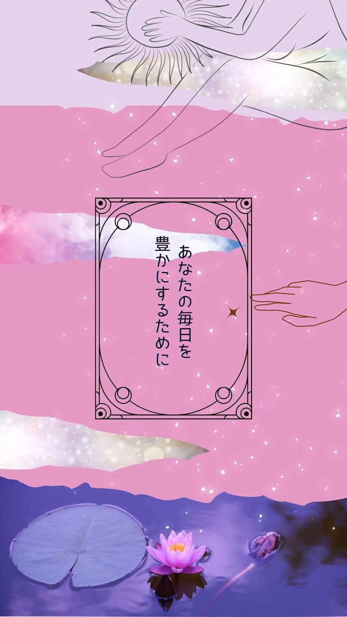 彼の本音❣️知りたい。ツインレイなの？お伝えします 縁結び❤️復縁❤️恋愛成就❤️結婚❤️不倫❤️思念伝達 イメージ4