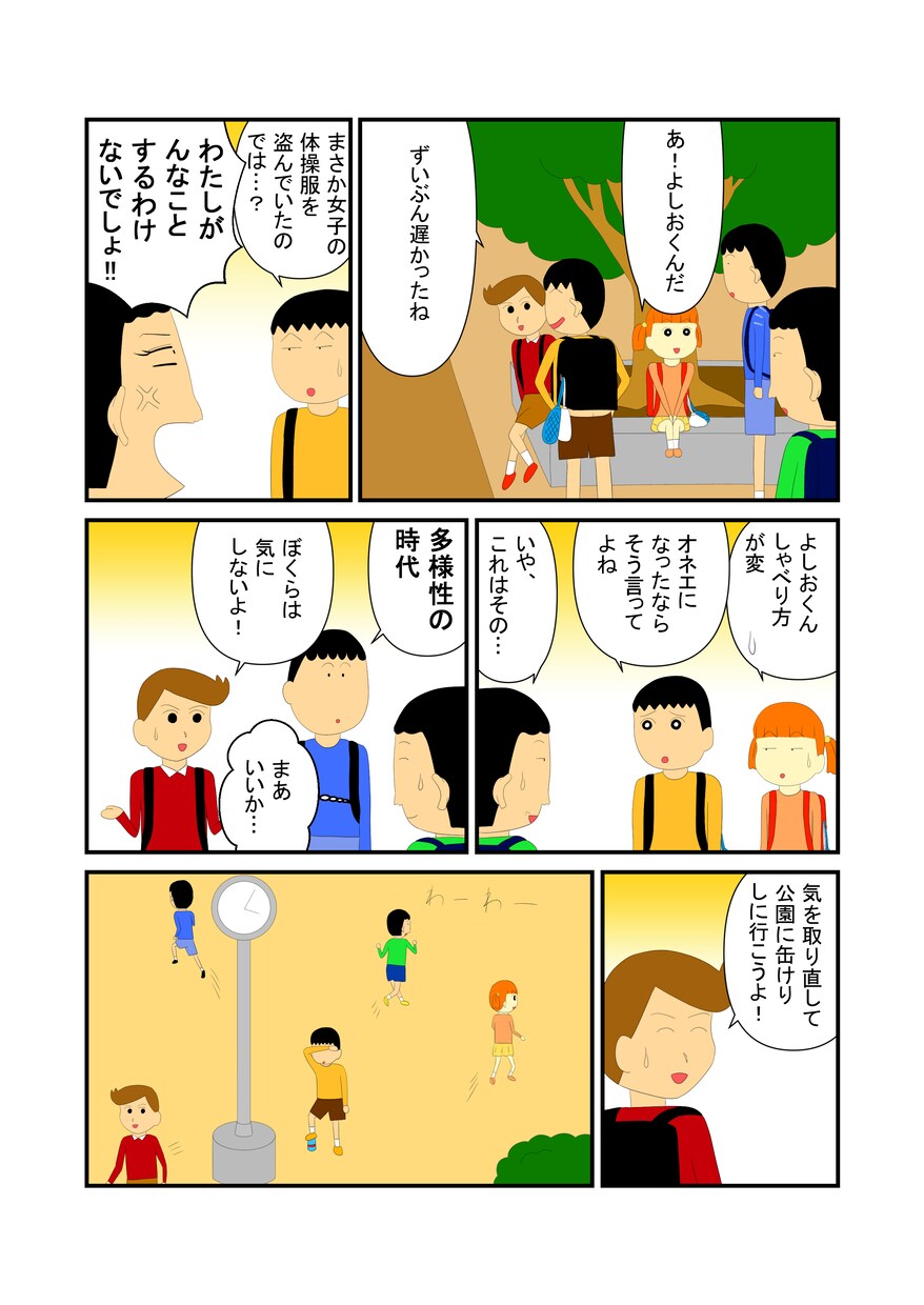 1,000円〜★漫画作成します YouTube漫画動画用、SNS漫画、4コマ漫画も！ イメージ7