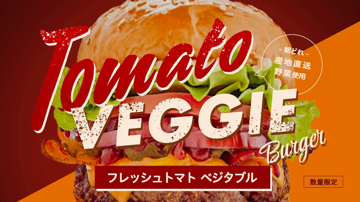 修正無制限！バナーやヘッダー制作します ホームページ作成や更新でお困りなら！大手企業様のご依頼多数！ イメージ4