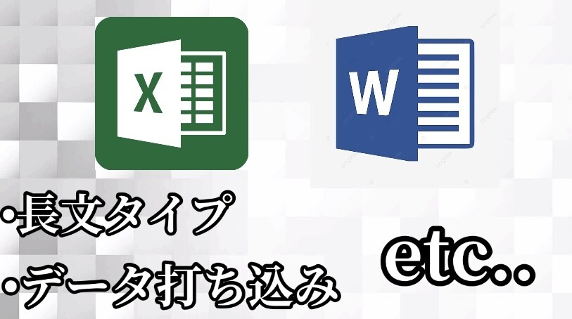 タイピングサービスを提供します タイプ時間を私に任せてもっと有意義な時間を過ごしませんか？ イメージ1