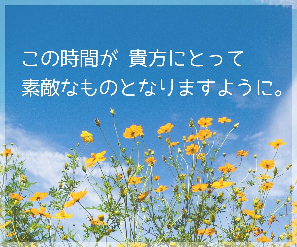3日間・寄り添いチャットでご相談を伺います ☘️先生兼メンタルヒーラーが貴方のお話優しくお聴きします イメージ5