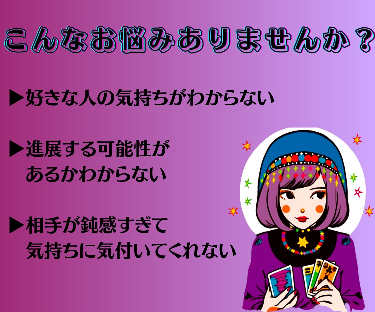 完全特別対応・月額鑑定プランで鑑定します 完全特別対応◆心と魂に寄り添う“定期霊視サポート”プラン イメージ3