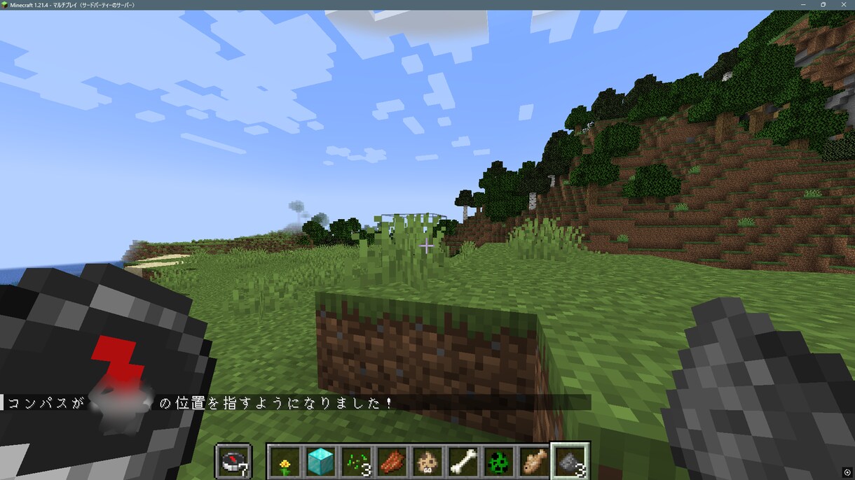 マインクラフトJava版 プラグイン作成します マインクラフト プラグイン作成！ イメージ2