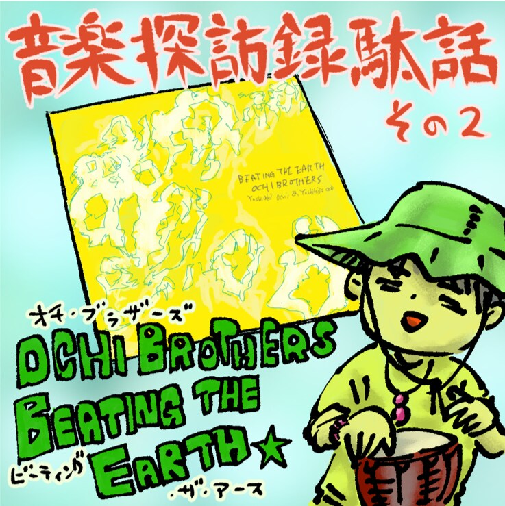 漫画・アナログ風のイラスト作成します アナログ感を残したイラスト、マンガを作成します イメージ2