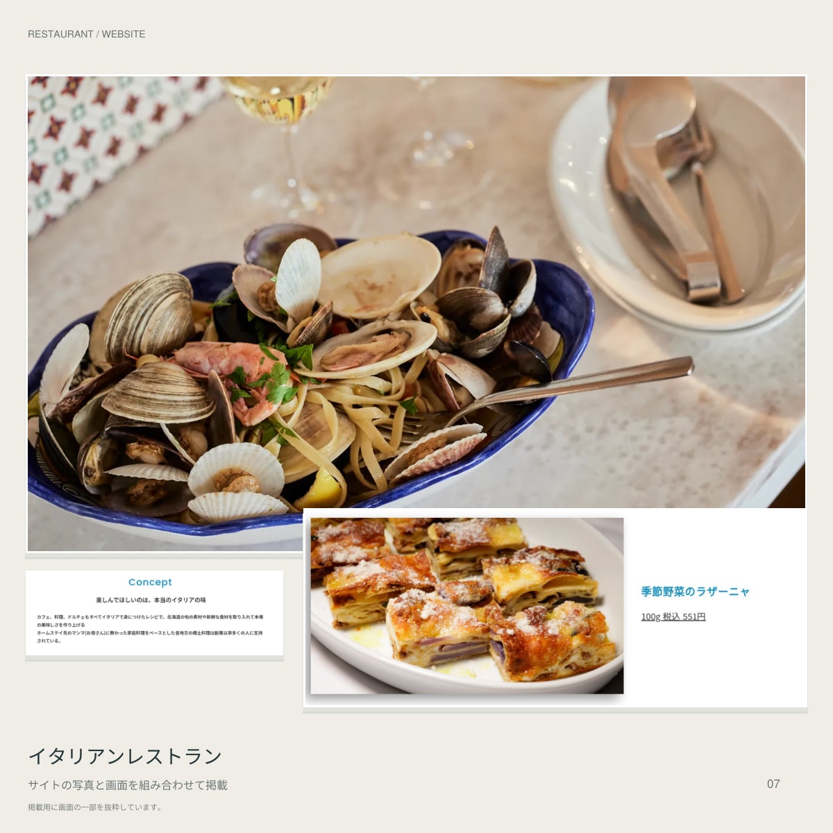会社の魅力が伝わるホームページを制作します あなたの会社の魅力を、Webサイトでカタチにします。 イメージ7