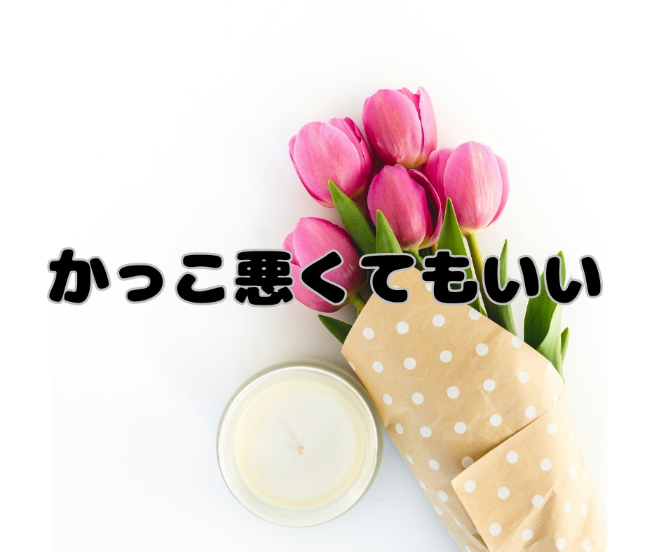大失恋の傷、一人で抱え込まないで。寄り添います 女友達のような電話相談をします イメージ9