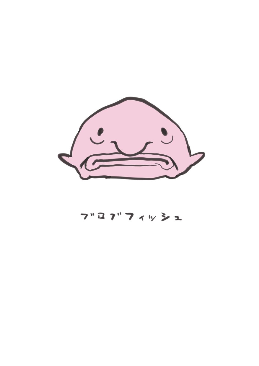 安価で深海魚のイラスト描きます ※アイコン使用以外の用途でもご利用いただけます。 イメージ3