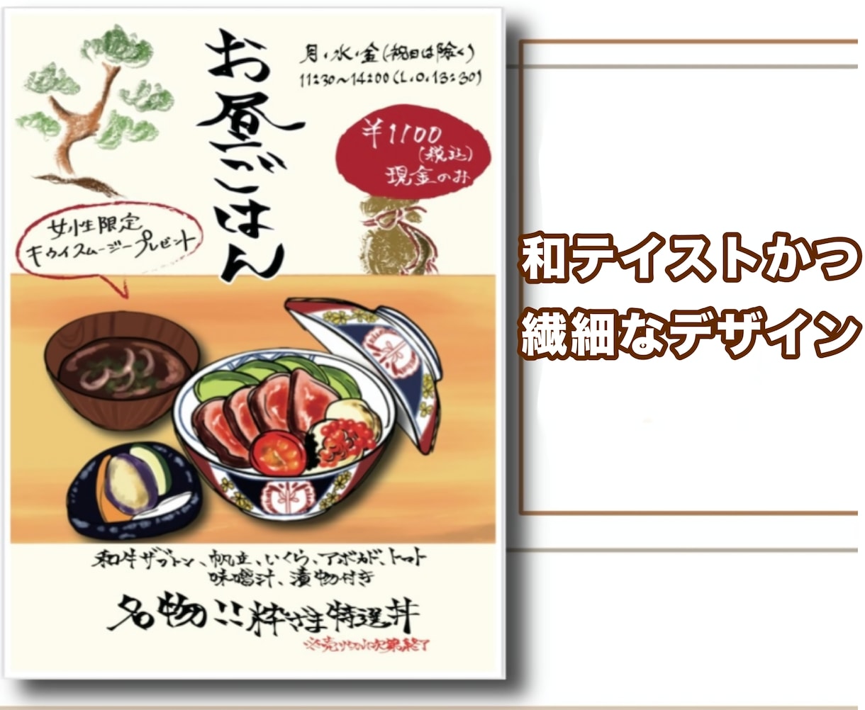 印象的なPOPを作成します パッと目を引くインパクトのあるPOPを！ イメージ5