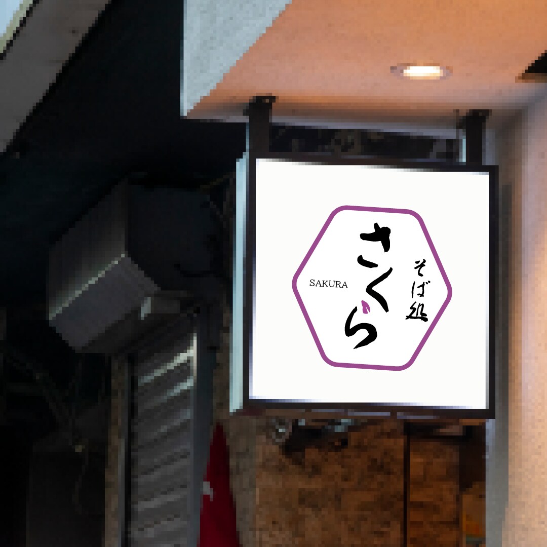 親しみやすい、可愛いロゴを制作します 心温まる優しいデザインでみんなを笑顔に・・・ イメージ9