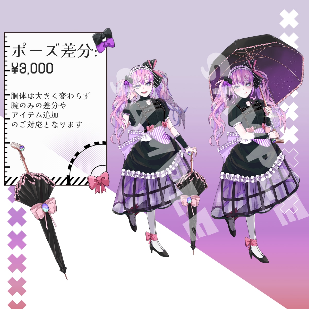 IRIAM/TRPG/歌い手男女立ち絵描きます 商用可能の等身キャラクター！キャラデザ歓迎！ イメージ5