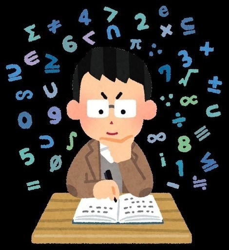 東大卒の講師が数学の質問に答えます 数学で困ってるみなさんに朗報！！ イメージ1
