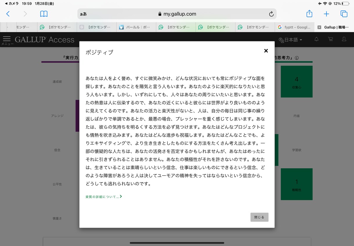 成長したい人、どうしても頑張れない人話そうます 在り方を学んで一緒に成長しよう イメージ1