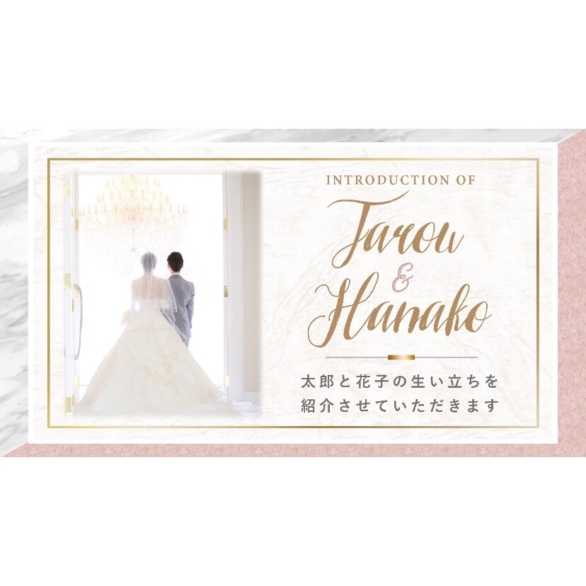 大理石柄のおしゃれなプロフィールムービー制作します 【プロ品質】フルHD画質！結婚式用動画で華やかな結婚式を♪ イメージ4