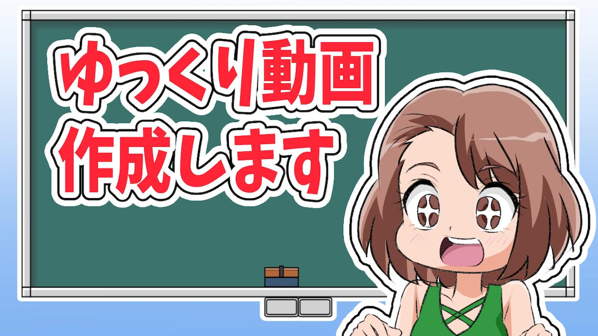 ゆっくり風の動画を制作します YMM4(ゆっくりムービーメーカー)の動画編集を代行します! イメージ2