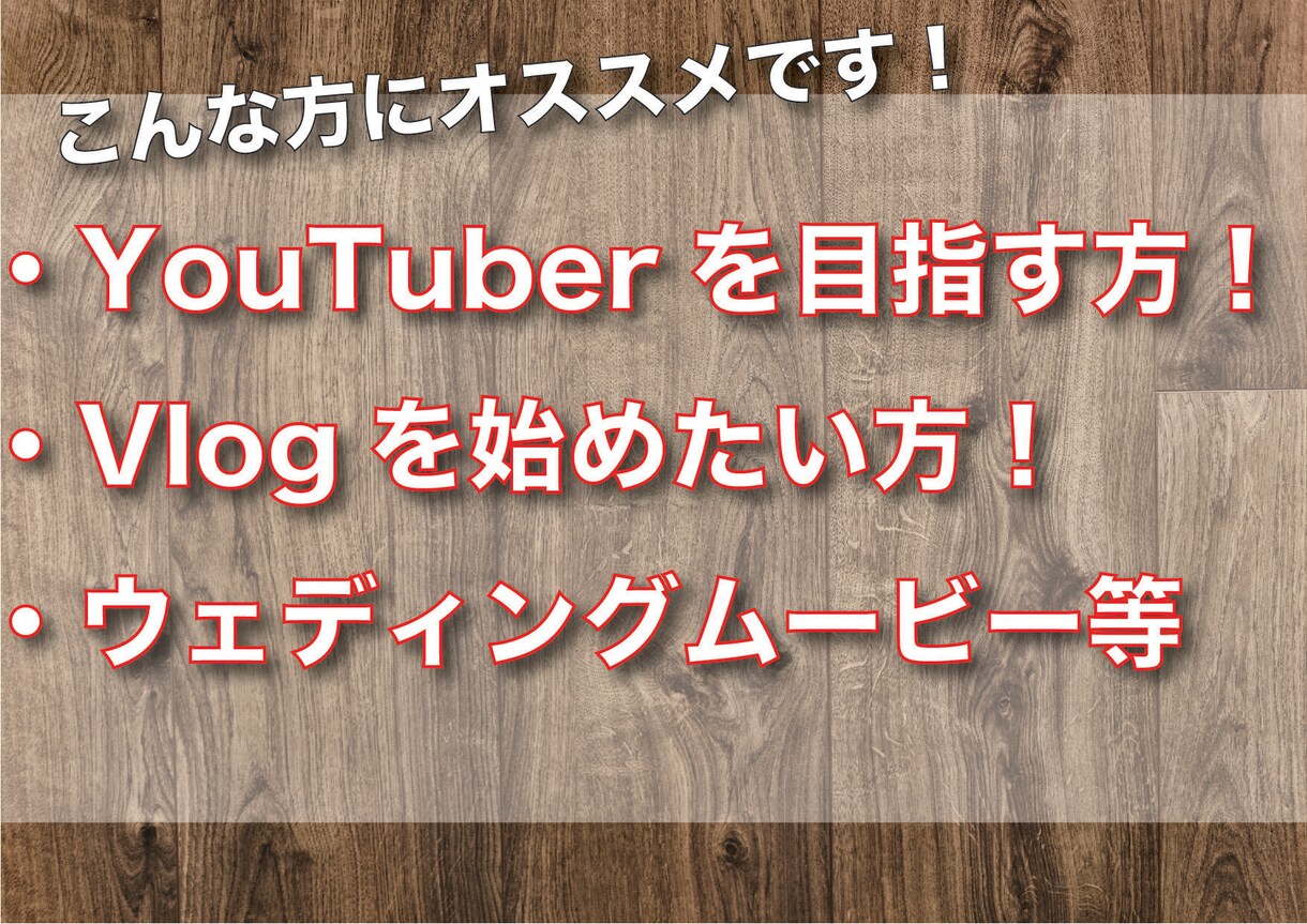 動画全般の編集作業を低予算で請負います 法人様、自治体様での編集経験ある私が編集します！ イメージ2