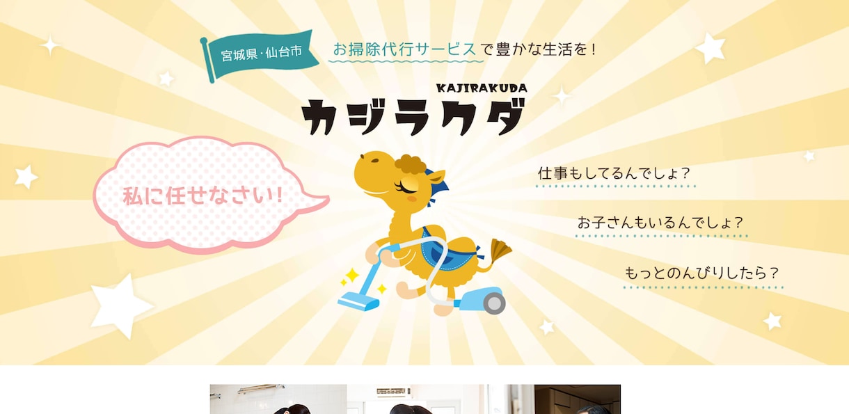 Webサイトのカンプ制作いたします 女性向け・やさしく上品なデザイン イメージ3