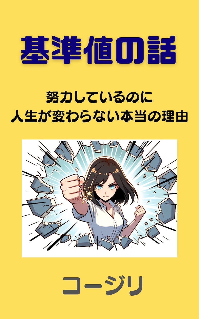 Kindle出版から公開後の展開まで伴走します AIを併用し、出版〜発信展開まで一緒に整理します イメージ7