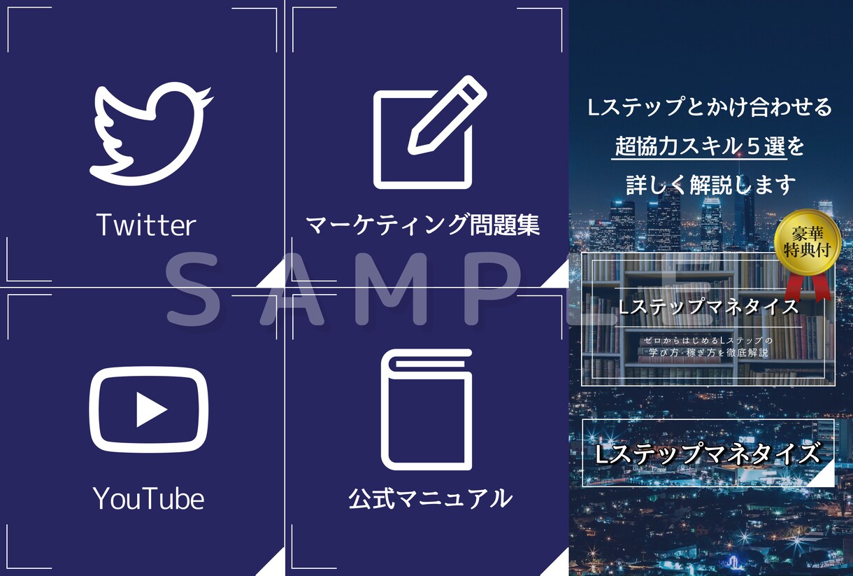 クリック率アップ！LINEリッチメニュー作成します プロデザイナー◆限定価格◆圧倒的品質◆成果UPデザイン イメージ4