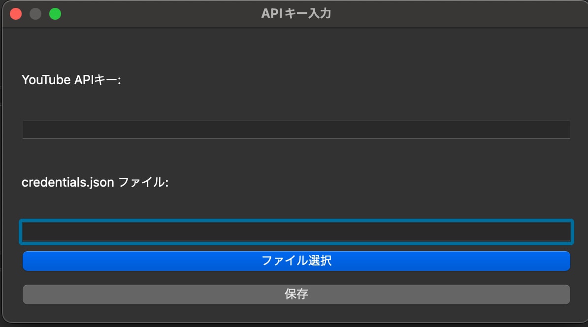 YouTubeデータ収集します YouTubeのデータ収集を簡単に イメージ2