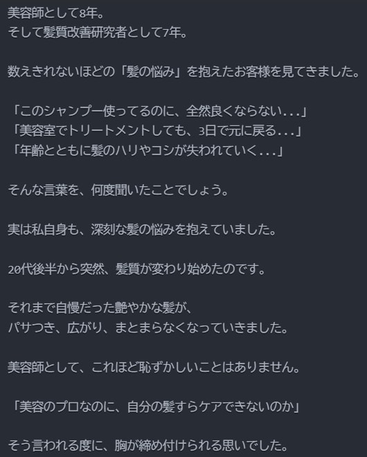 AIで商品販促のためのステップメールを作成します 【商品の有形・無形不問】メールでの販促を強化したい方へ イメージ7