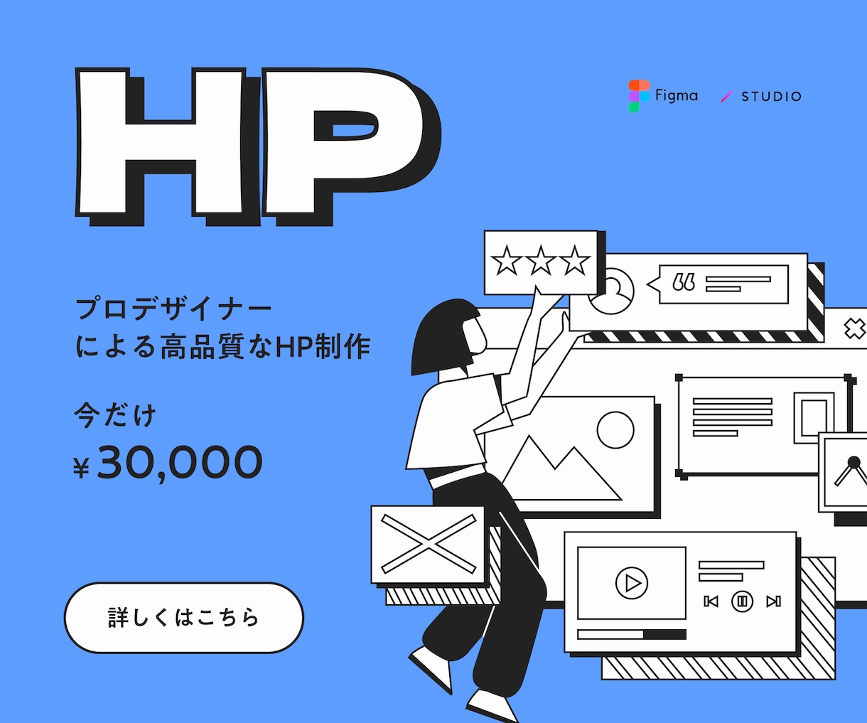 サイトリリースまでワンストップ対応します プロデザイナーによる集客を叶えるユーザー中心設計デザイン イメージ1