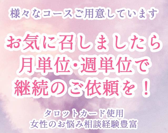 占い師兼ライター経験豊富な私が記事執筆します 女性向けWEBメディア立ち上げ・ECサイトライター経験あり イメージ3