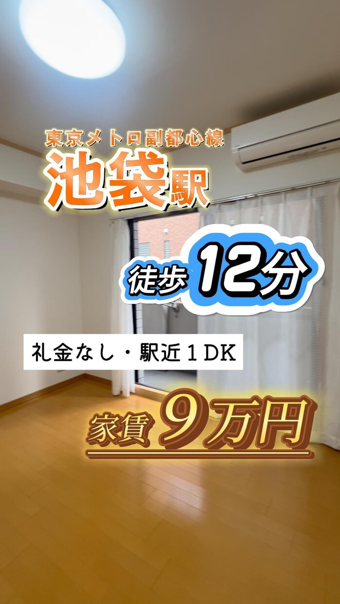 不動産動画の台本作り、撮影、編集まで全て行います ワンストップで不動産に特化したショート動画を作成します イメージ6