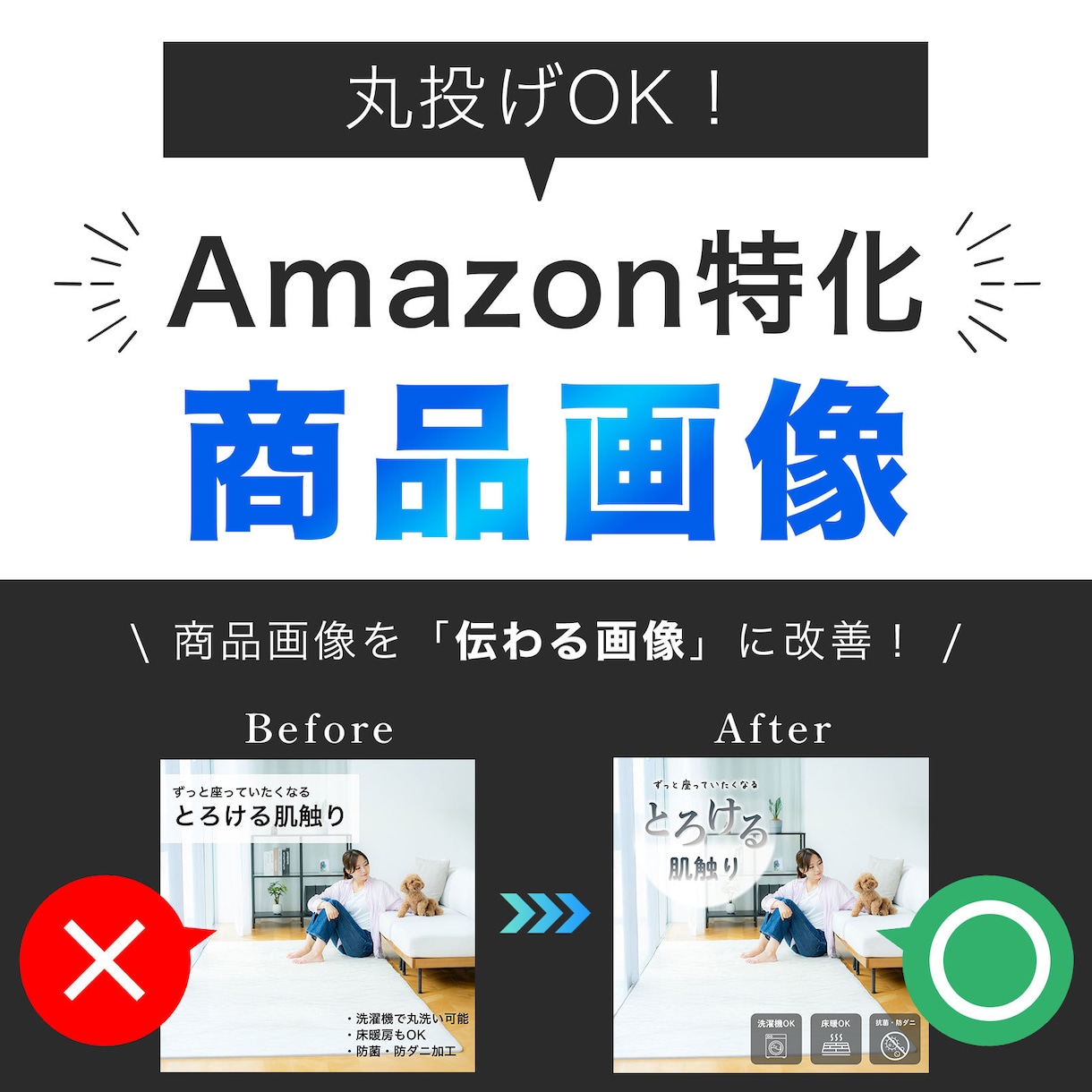 Amazonの商品画像を1枚から承ります 商品の魅力が伝わるAmazon商品画像を制作します！ イメージ1