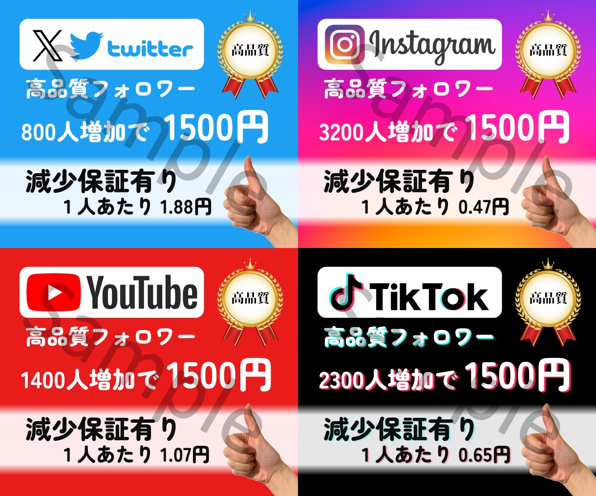 特価２千円！パワポでココナラのサムネイル制作します PowerPointで作るから、納品後の編集も自分でできる！ イメージ4