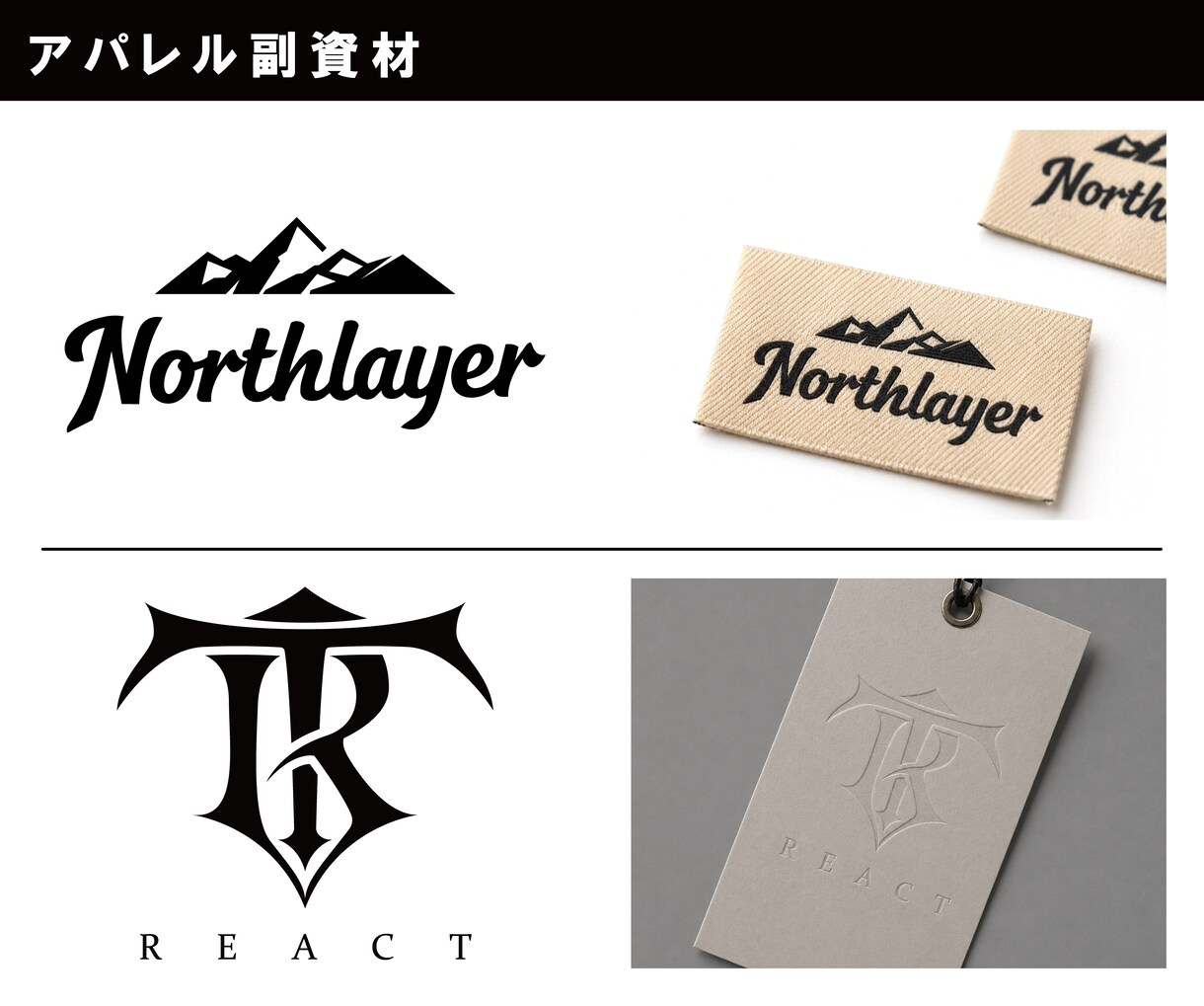 Tシャツやグッズなどのデザインデータを制作します 現役アパレル/グラフィックデザイナーが実務基準で仕上げます！ イメージ10
