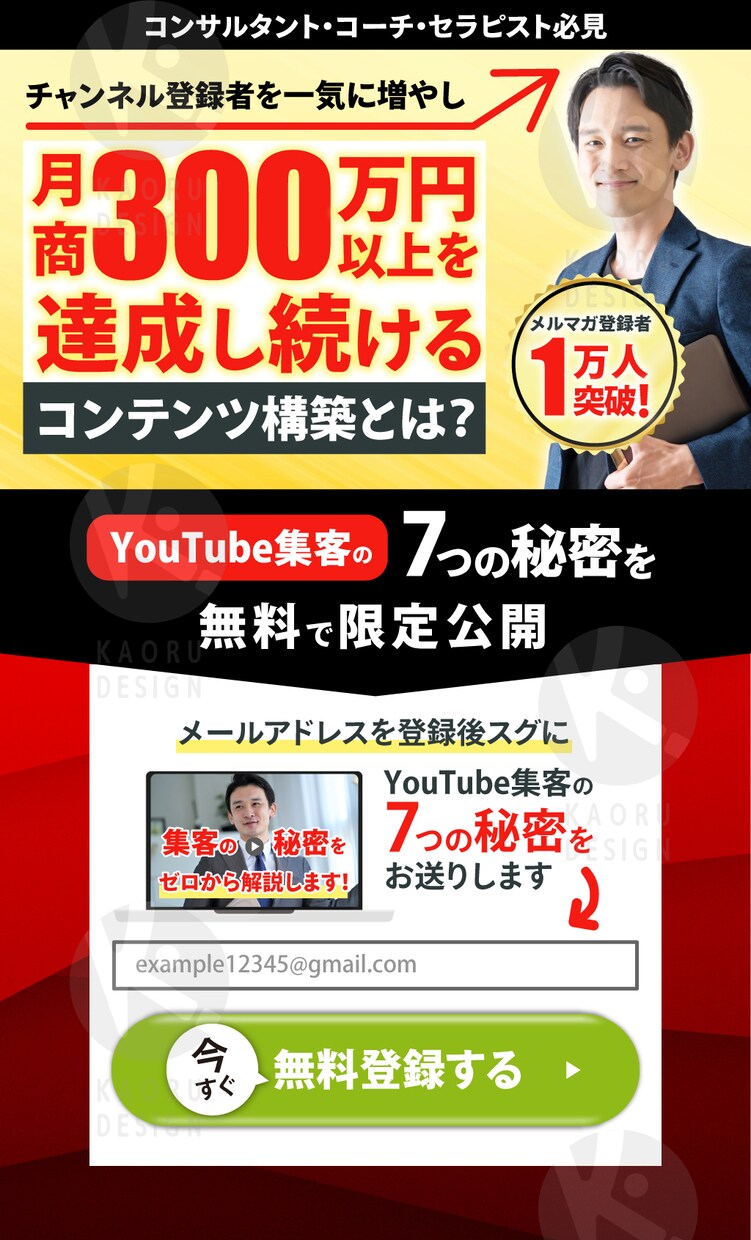 LPデザイン制作いたします まずお気軽にDMにてお問い合わせください イメージ3