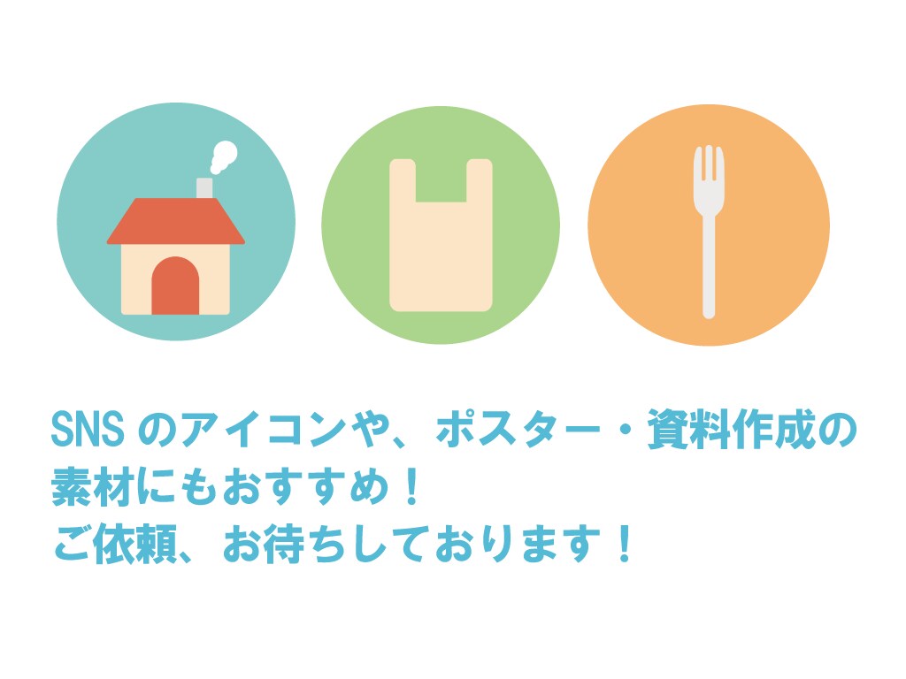 なめらかなベクターイラスト･aiデータに変換します いただいたイラストを、ベクターデータに再デザインします！ イメージ3