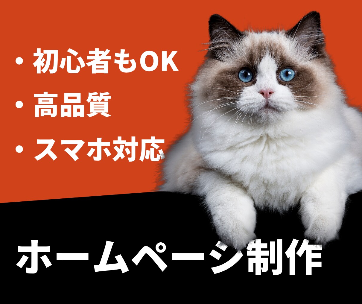 Wixで集客等に使うホームページを制作いたします 新規事業・個人様など幅広く対応！ 初心者の方も丁寧にサポート イメージ1