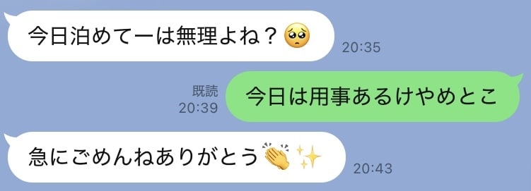 男性向け※美女攻略電話相談します 本サービスは、恋愛に関する悩みを解決する電話サービスです。 イメージ3