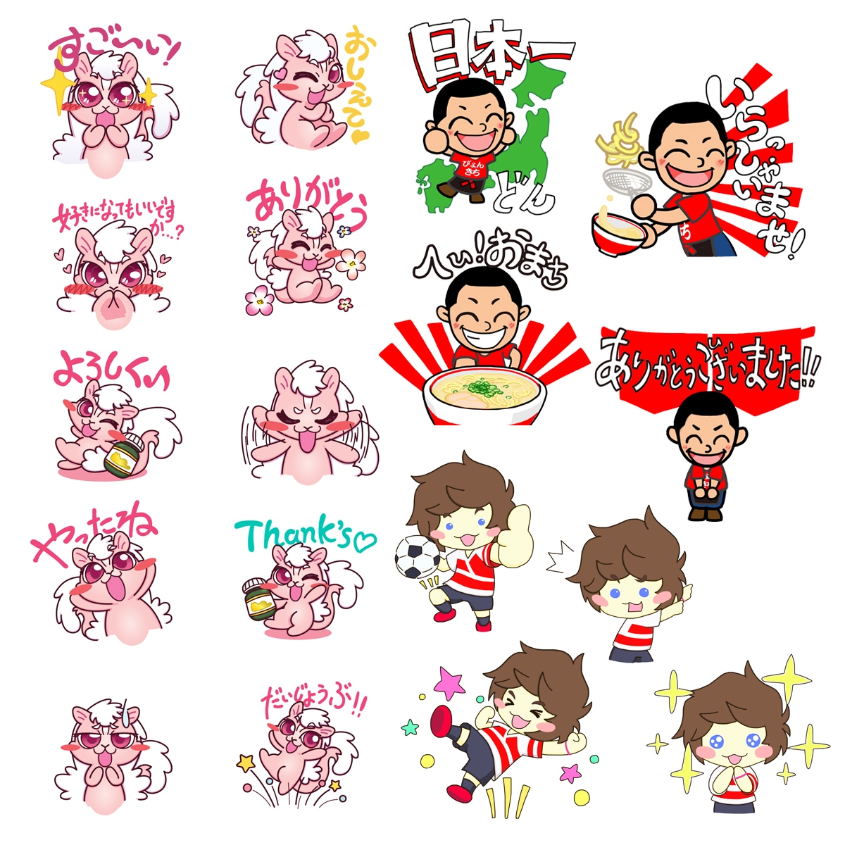 ブログの挿絵にも最適！LINEスタンプ制作します １６スタンプから手軽に販売！LINEスタンプデザイン♪ イメージ3