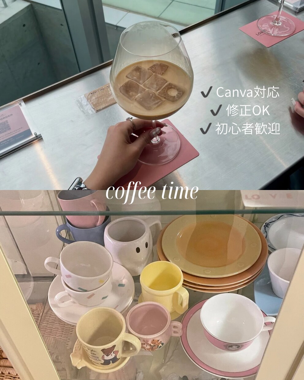 カフェ・飲食店向けSNS投稿画像を制作します 「カフェ・飲食店向け／SNS投稿にも使えるデザインです イメージ3