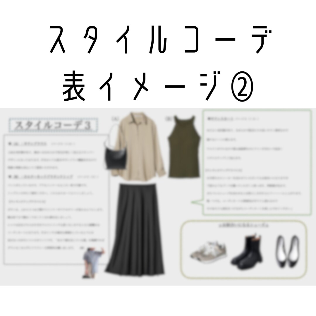 UNIQLO &GUであなた専用スタイル提案します 【女性専用】トレンドをおさえたシンプルで洗練された1週間 イメージ3