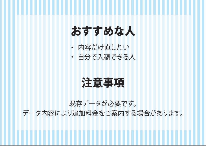 名刺修正・印刷用データ作成します デザインはそのまま。必要なところだけ、すぐ整えます。 イメージ5