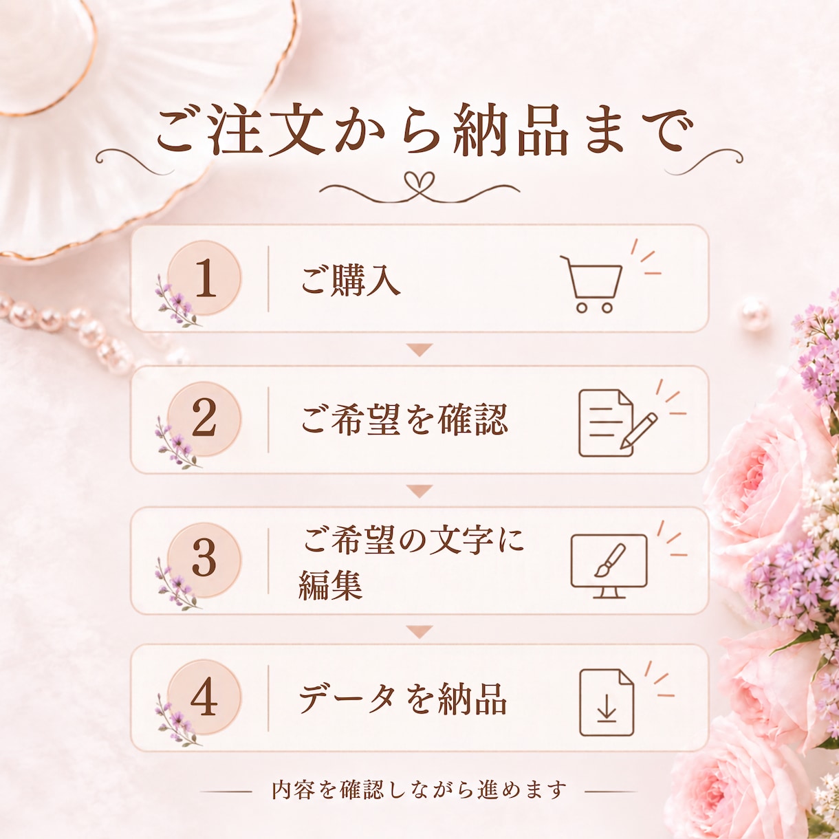 花の３分割LINE公式リッチメニューをお届けます お店やブランドに合わせて上品なデザインに仕上げます イメージ5