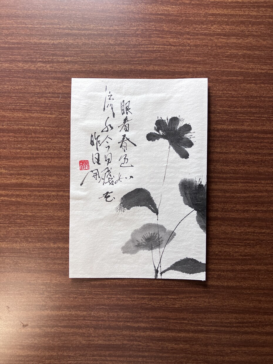 ハガキサイズの書道作品の販売となります 一字書として書道作品を揮毫致しました。 イメージ8
