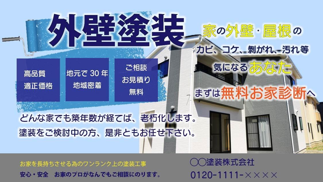 バナー・ヘッダーなどWEB画像を制作いたします 様々な業界を経験を活かし、誠心誠意対応致します。 イメージ6