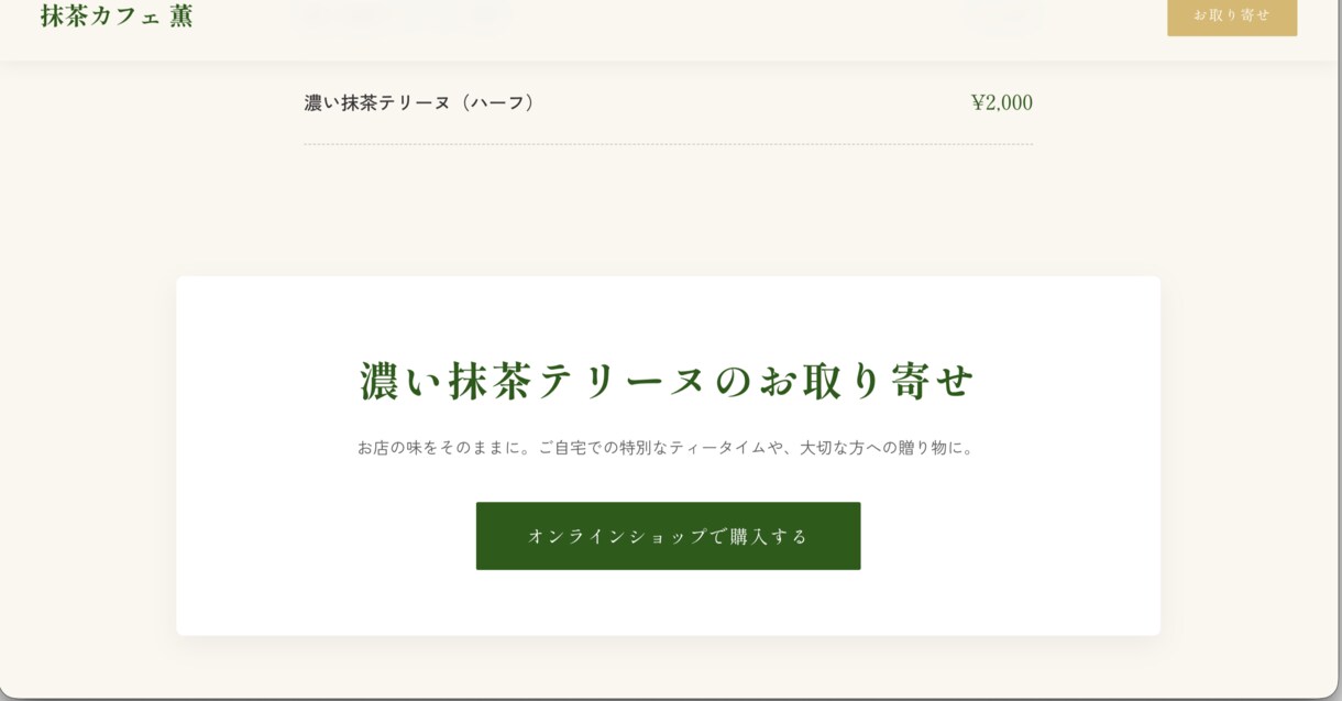 IT不要！自分で簡単更新できる集客ページを作ります 文字や写真を自分で簡単更新ITが苦手な方向け集客用ページ イメージ6